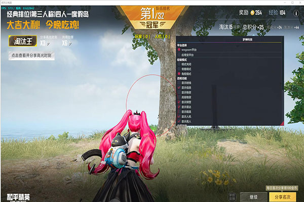 CF走位躲子弹辅助透视自瞄效果